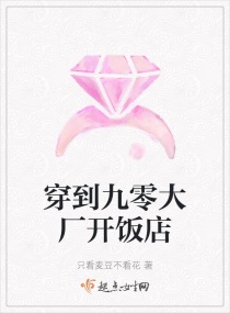 下女电影