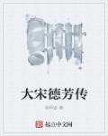 亲爱的翻译官46集免费观看完整版