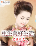 桃谷绘里香作品在线观看