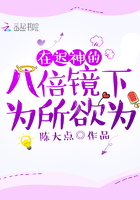 触手辱美女
