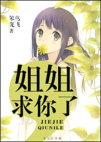 姐姐.tv