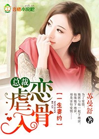 莫雪鸢