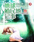 女佣韩国电影