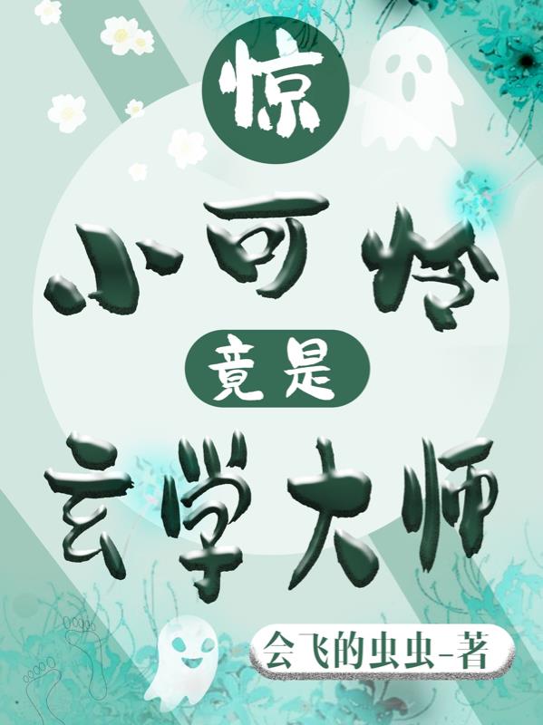 关之琳保龄球