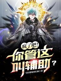 嫁三叔全文免费阅读