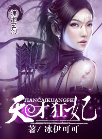 杨贵妃艳史 在线观看
