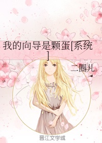 小雪好涨啊3p交换