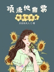曼陀sp庄园短篇美文