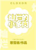 医生别停啊摁摁h