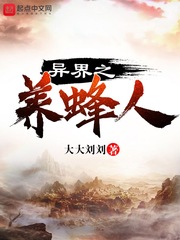 被丈夫的上司