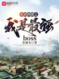 农门小地主