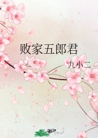 快穿之初恋心机女