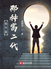 迷魂党