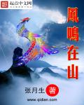 娜美禁图
