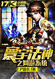対魔忍3叶愿在线观看