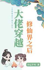 他很撩很宠