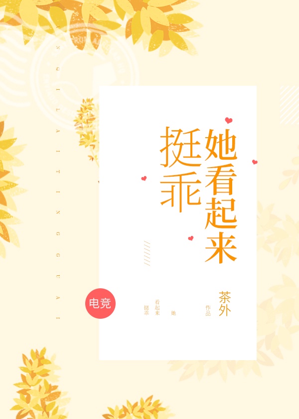 蜜汁肉桃
