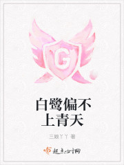 吸血君王