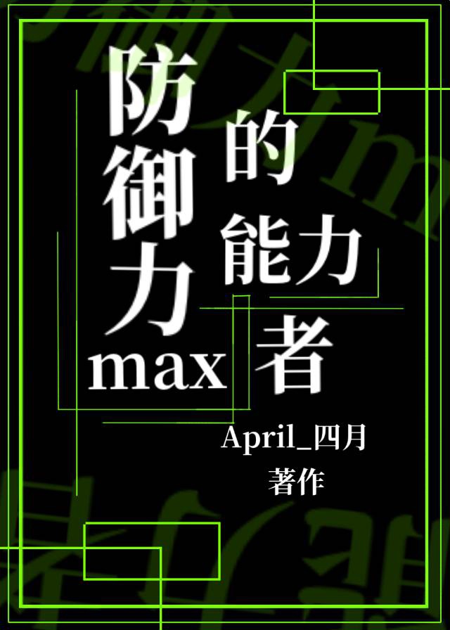 缘来誓你泰剧腐剧免费观看全集