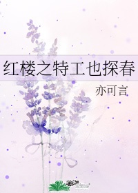 三姐妹交换