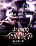 日本wv一本一道久久香蕉