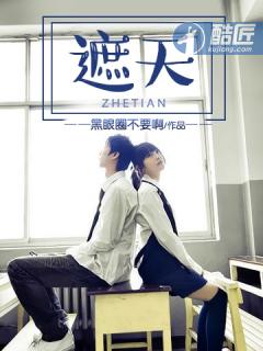 卫幽的小说哪本好看