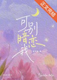 亚瑟士午夜樱花