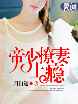 夏玲蔓