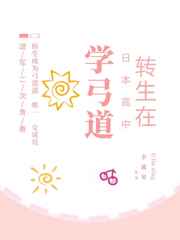 《艳色火影》未删节