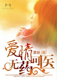 秘密俱乐部里的秘密
