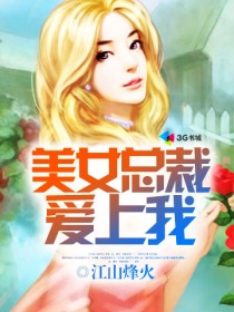 体育生打飞J视频网站