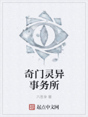 庭院里的女人高清完整版