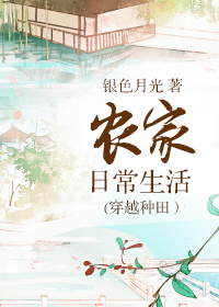年轻的母亲2完整版
