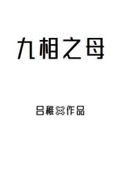 给女生口