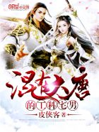 魔道祖师和谐