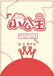 美剧欲奴第一季完整版
