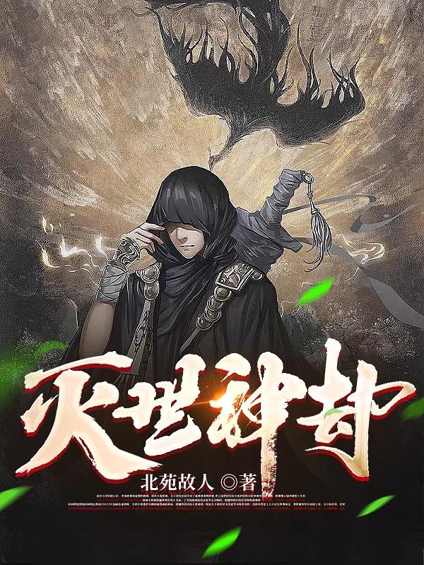 扶桑