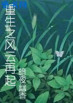 技巧教你揉豆豆喷水