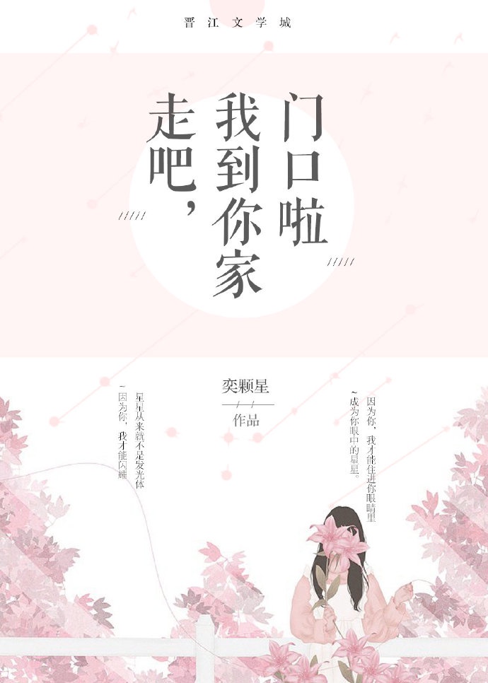 xxfree性人妖hd