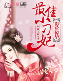 蜜芽188