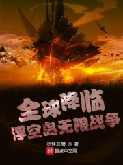 女友小静全文免费阅读