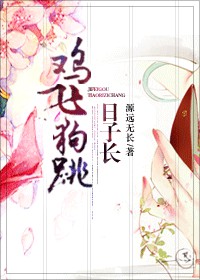 日本granny