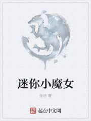 肆意宠爱