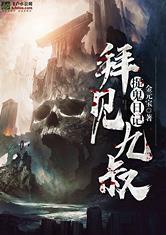 水晶面膜