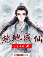 天降小子