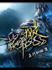 我顿悟了混沌体排名