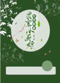 啊灬啊灬啊灬快灬深用力点.