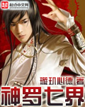 刷尾负鼠