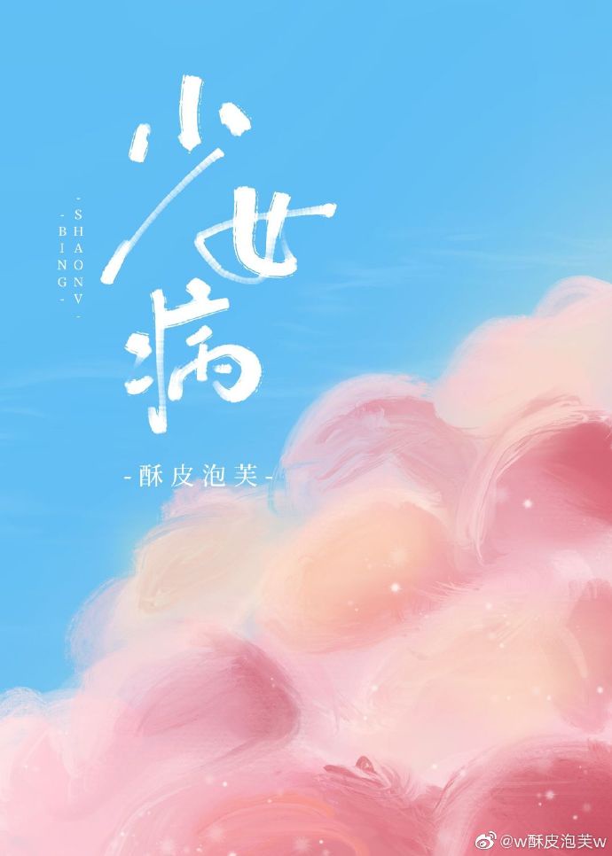 暗通款曲
