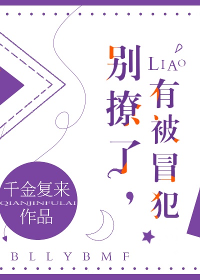 仙府道途